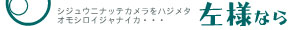 �_�ˎʐ^�D���@���l�Ȃ�